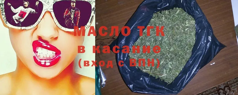 ТГК Wax  Тында 